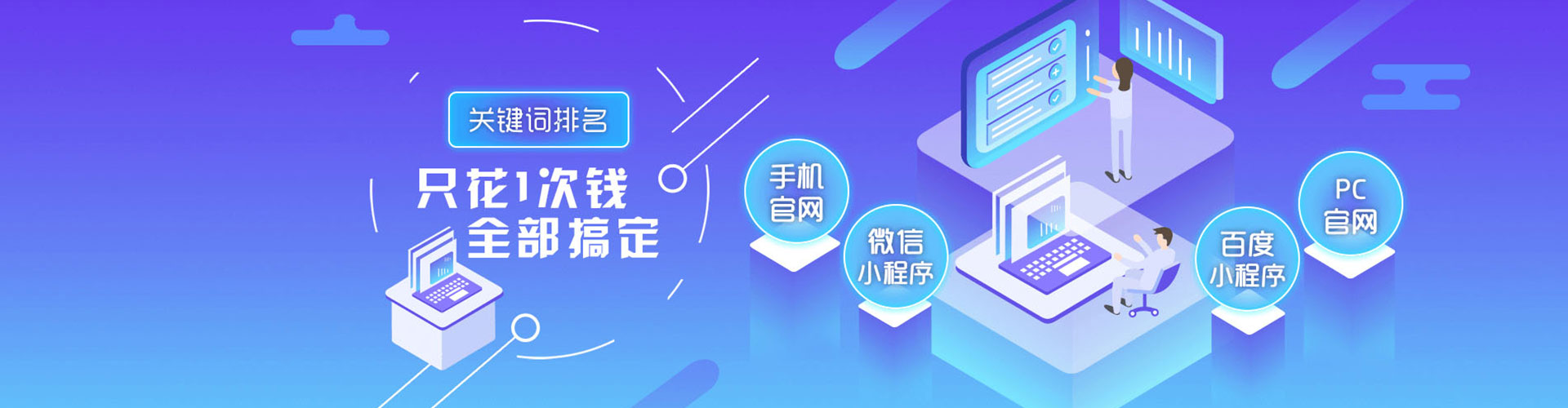 三明信息流托管
